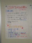 お願い